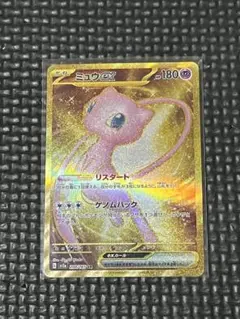 た*ん様 ミュウex UR SV2a ミュウex UR[SV2a 208/165](強化拡張パック「ポケモンカード151」)の