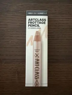 ARTCLASS FROTTAGE PENCIL 01のサムネイル