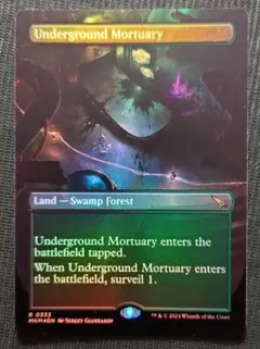 4枚セット【Foil】納墓　アモンケットマスターピース　希少　限定品　MTG MTG 納墓 Entomb Foil マスターピース - メルカリ