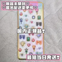 【国内正規品】 amifa カプセルシール きらりんクリスタル キラキラ宝石箱