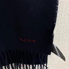 Paul Smith ネイビー マフラー フリンジ付き