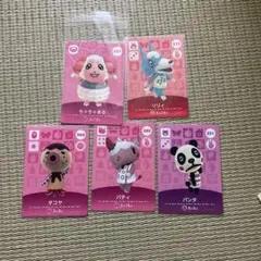 ちゃちゃまる　リリィ　パンタ　タコヤ　パティ　あつまれどうぶつの森amiibo