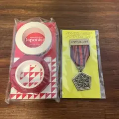 嵐　櫻井翔　会場限定　グッズ