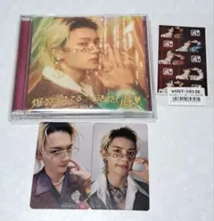 佐野勇斗盤　M!LK　爆裂愛してる　好きすぎて滅！　CD　ソロ盤　トレカ　特典