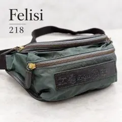 Felisi フェリージ 218 ボディバッグ ウエストバッグ カーキ