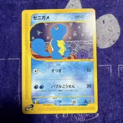 ポケモンカード e eカード ゼニガメ 017/029 ポケモンカード ゼニガメ [スターターパック] 017/029 カードe - メルカリ