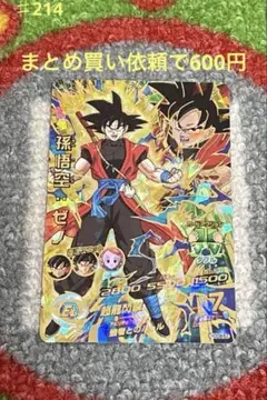 Item thumbnail for item 16bc65c6-ebe6-4e51-b0d0-58dd98e37297