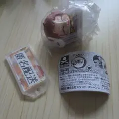 錆兎 おねむたん フィギュア 鬼滅の刃 スペシャルリミックス 肆 ガチャ