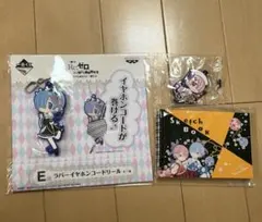 リゼロ レム ラム ラバスト ミニスケッチブック