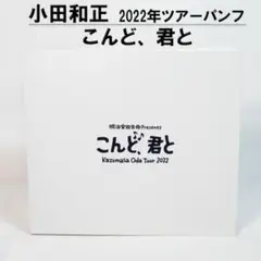 Item thumbnail for item a791da3a-9a3f-4402-9dea-41c39733e96d