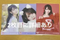 ＝LOVE イコラブ 大谷映美里 生写真 まとめ売り 24枚