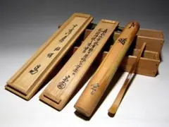 ruirui　玄々斎作　黒釉　稲笠香合　十四代淡々斎極め箱　M　R6990 2025年最新】十四代淡々斎の人気アイテム - メルカリ