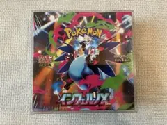 ポケモンカード　インフェルノX 未開封BOX シュリンク付き