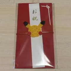 2026年最新】ポケモン／ポケットモンスター ご祝儀袋の人気アイテム