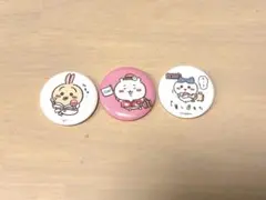 ちいかわ 缶バッジ 3個セット　ちいかわ観光　ハチワレ　うさぎ
