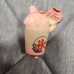 かき氷キーホルダー　かき氷サンプルキーホルダー　かき氷サンプル　新品タグ付き