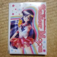 セーラームーン クリアファイル
