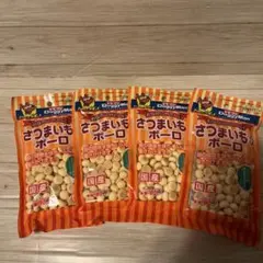 【最終値下げ】ドギーマン　さつまいも入りボーロ　4袋