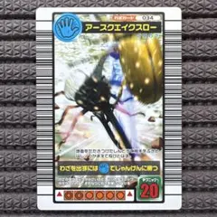 2026年最新】ヘルクレスリッキーブルー 2004の人気アイテム - メルカリ