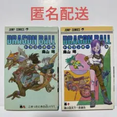 【希少品】ドラゴンボール初版1〜10巻　1巻のみ37刷　2巻〜10巻は初版 2026年最新】ドラゴンボール 初版 10巻の人気アイテム - メルカリ