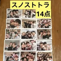 SixTONES SnowMan TravisJapan セルフィー公式写真