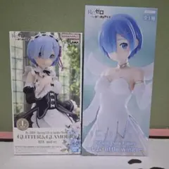 Re:ゼロから始める異世界生活　レム　フィギュアセット