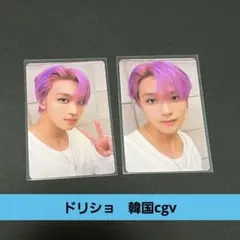 nctdream ドリショ　韓国　ヘチャン　トレカ　２枚セット