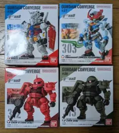 ガンダム コンバージ ジークアクス 4体セット GQuuuuuuX