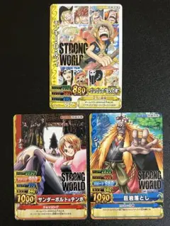 ストロングワールド映画特典ワンピーベリーマッチONE PIECEデータ