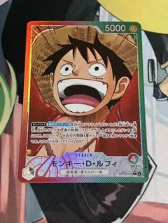 2026年最新】赤緑ルフィの人気アイテム - メルカリ