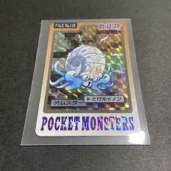 2026年最新】ポケモンカードダスオムスターの人気アイテム - メルカリ