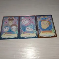 ちいかわウエハースカードコレクション2 うさぎちいかわハチワレ