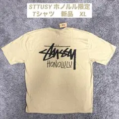 STUSSY ステューシー　ホノルル限定　ハワイ　XL 希少価値あり　原価＋送料 STUSSY ステューシー ホノルル限定 ハワイ XL 希少価値あり 原価＋送料