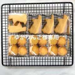 ゆかりんご様専用