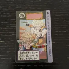 Item thumbnail for item 17a8a341-1f88-41e1-a191-5d4993a1a0fd