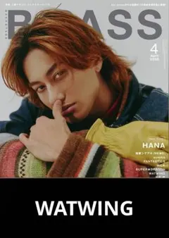 B/PASS 2026.4月号【WATWING】