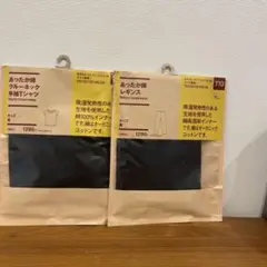 無印良品　あったか機能クルーネック半袖Tシャツ ＆レギンス