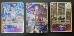 ワンピースカード　エネル等3枚セット