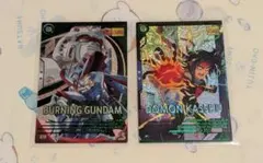 アーセナルベース 3.5thブースターパック ゴッドガンダム＆ドモン・カッシュ