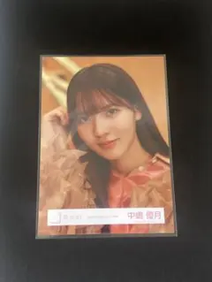 中嶋優月 生写真 Nothing Special MV衣装 ヨリ ナシスペ 2026年最新】中嶋優月 生写真 nothingの人気アイテム - メルカリ