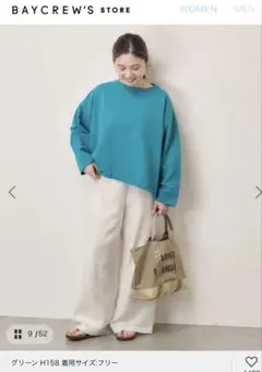 JOURNALSTANDARD カットオフTEEのサムネイル