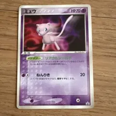 2026年最新】ポケモンカード ミュウ 091/PCG-P プロモの人気アイテム