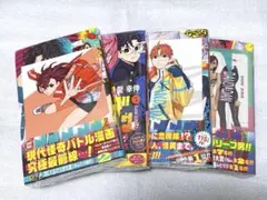 Item thumbnail for item fcd20d19-6b42-49e5-a55d-4b48548580ae