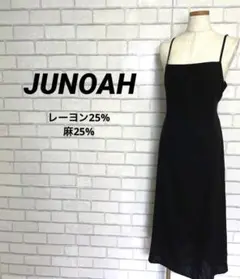 JUNOAH ジュノア　リネン混キャミソールワンピース　麻　黒　無地　夏服