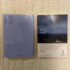 2026年最新】府川誠 リトグラフの人気アイテム - メルカリ