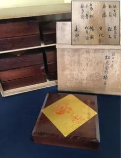AE95 乾山 尾形乾山 百人一首 角皿 六歌撰 かるた 歌留多 共箱 未使用