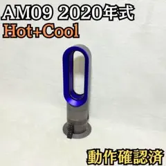 2026年最新】ダイソン am09 2020の人気アイテム - メルカリ