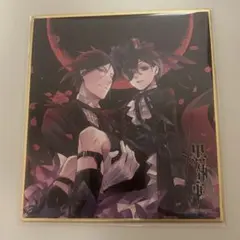 2025年最新】黒執事ミニ色紙コレクションの人気アイテム - メルカリ