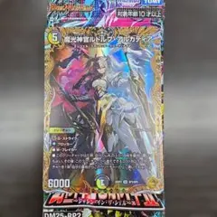 2026年最新】ルドルフアルカディア 金の人気アイテム - メルカリ