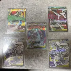 ポケモンカード MA まとめ売り リザードン ズルズキン ルカリオ ポケモンカード MA まとめ売り リザードン ズルズキン ルカリオ - メルカリ